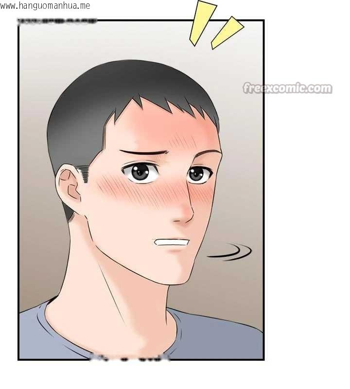 韩国漫画情欲宝鉴韩漫_情欲宝鉴-第4话-合意换妻在线免费阅读-韩国漫画-第91张图片