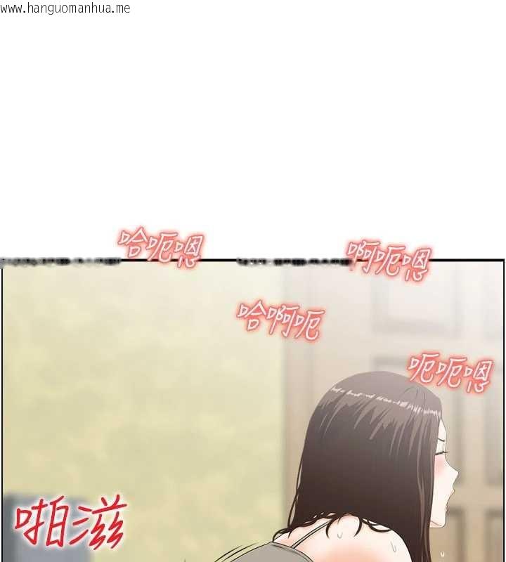 韩国漫画情欲宝鉴韩漫_情欲宝鉴-第2话-妻子以外的女人在线免费阅读-韩国漫画-第85张图片