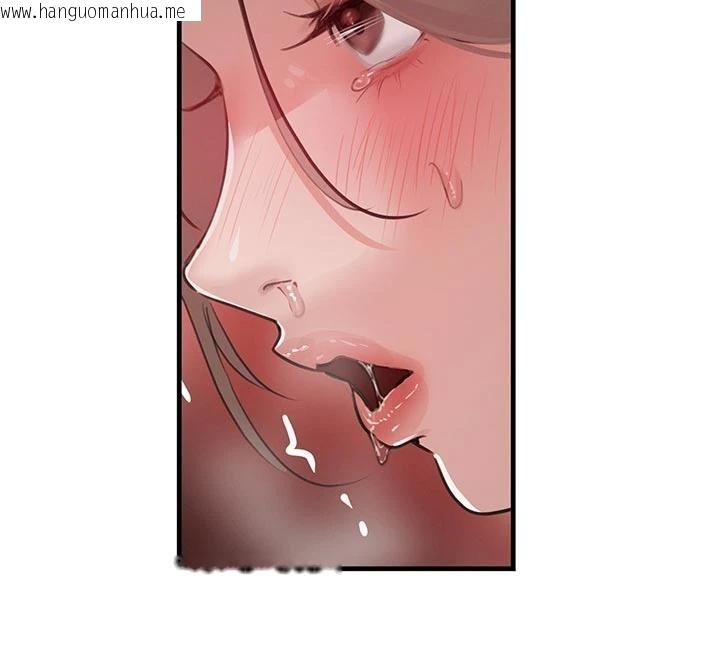 韩国漫画黑道千金韩漫_黑道千金-第60话-在部下面前遭人戏弄在线免费阅读-韩国漫画-第29张图片