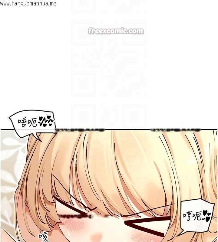 韩国漫画女神都在看这些?韩漫_女神都在看这些?-第63话-我们同居吧在线免费阅读-韩国漫画-第78张图片