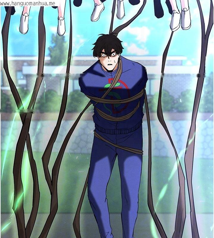 韩国漫画末日雕堡韩漫_末日雕堡-第56话-乐园领导人退位大典在线免费阅读-韩国漫画-第85张图片