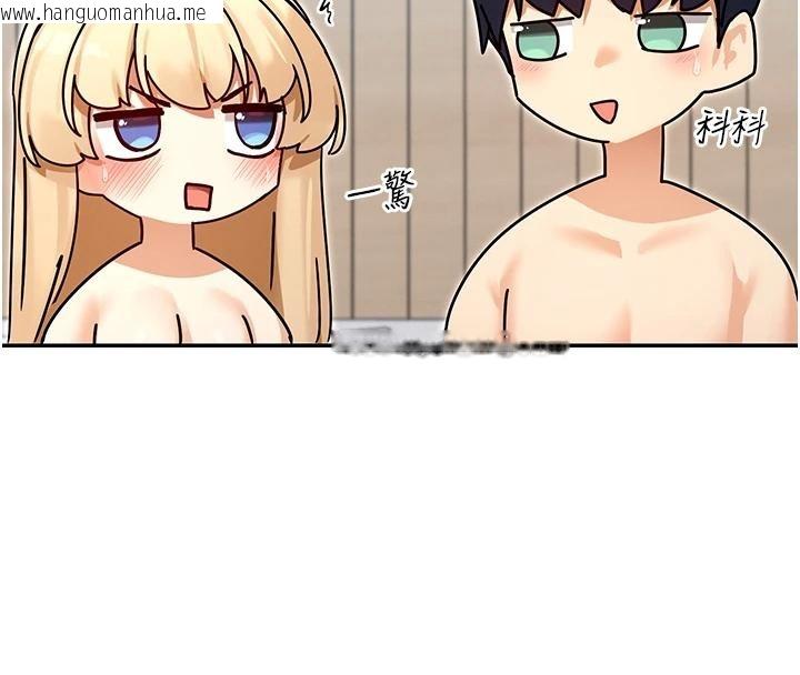 韩国漫画女神都在看这些?韩漫_女神都在看这些?-第63话-我们同居吧在线免费阅读-韩国漫画-第47张图片