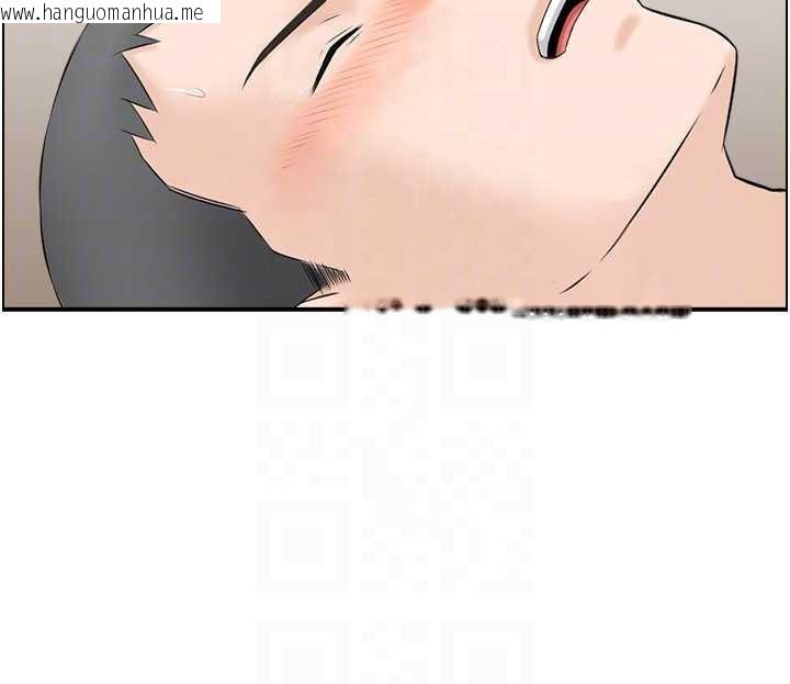 韩国漫画情欲宝鉴韩漫_情欲宝鉴-第2话-妻子以外的女人在线免费阅读-韩国漫画-第98张图片