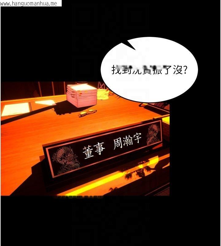 韩国漫画狱火重生韩漫_狱火重生-第45话-材贤给瀚宇的「大礼」在线免费阅读-韩国漫画-第35张图片