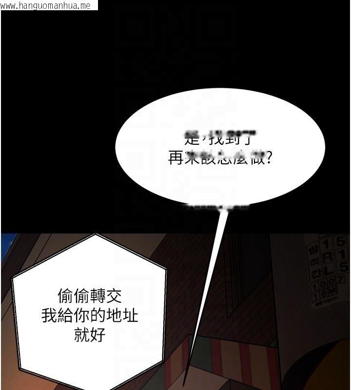 韩国漫画狱火重生韩漫_狱火重生-第45话-材贤给瀚宇的「大礼」在线免费阅读-韩国漫画-第20张图片