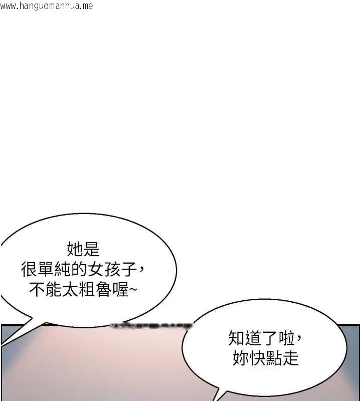 韩国漫画情欲宝鉴韩漫_情欲宝鉴-第5话-转移目标的两人在线免费阅读-韩国漫画-第82张图片