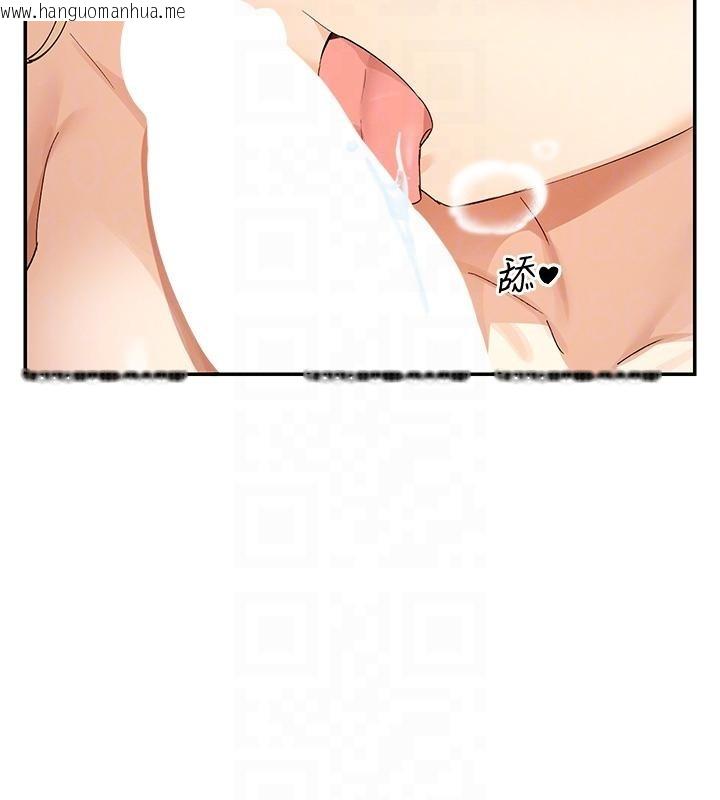 韩国漫画女神都在看这些?韩漫_女神都在看这些?-第63话-我们同居吧在线免费阅读-韩国漫画-第64张图片