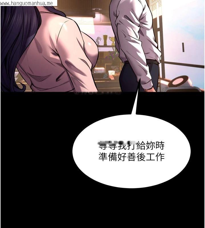 韩国漫画狱火重生韩漫_狱火重生-第45话-材贤给瀚宇的「大礼」在线免费阅读-韩国漫画-第57张图片