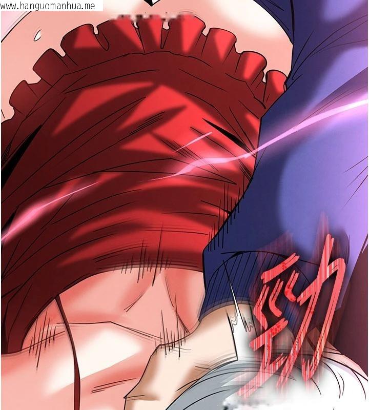 韩国漫画末日雕堡韩漫_末日雕堡-第56话-乐园领导人退位大典在线免费阅读-韩国漫画-第191张图片