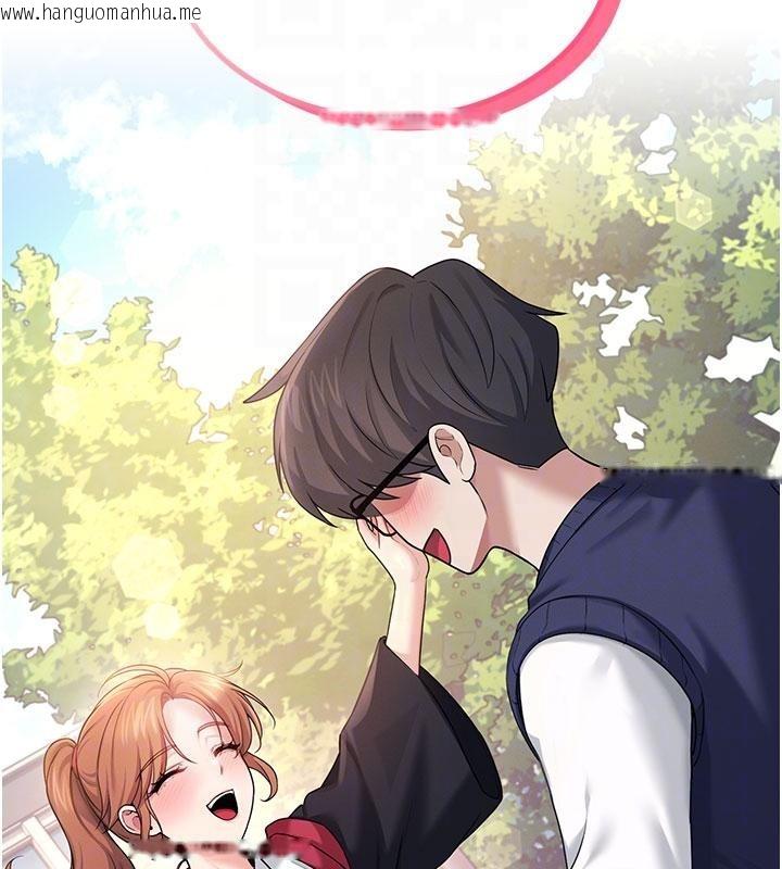 韩国漫画飞机杯女神连线中韩漫_飞机杯女神连线中-第40话-奸情被抓包了吗?!在线免费阅读-韩国漫画-第23张图片