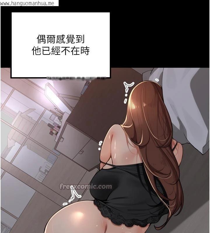 韩国漫画里长孙子开麦啦韩漫_里长孙子开麦啦-第35话-我来代替妳老公吧!在线免费阅读-韩国漫画-第13张图片