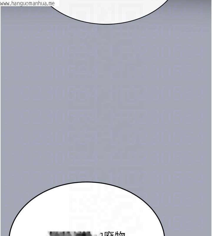 韩国漫画末日雕堡韩漫_末日雕堡-第56话-乐园领导人退位大典在线免费阅读-韩国漫画-第105张图片