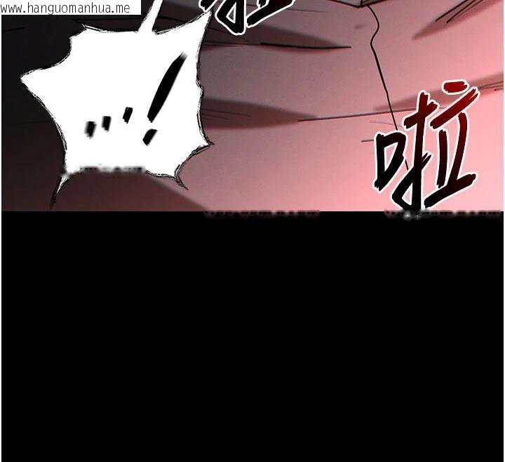 韩国漫画末日雕堡韩漫_末日雕堡-第56话-乐园领导人退位大典在线免费阅读-韩国漫画-第41张图片