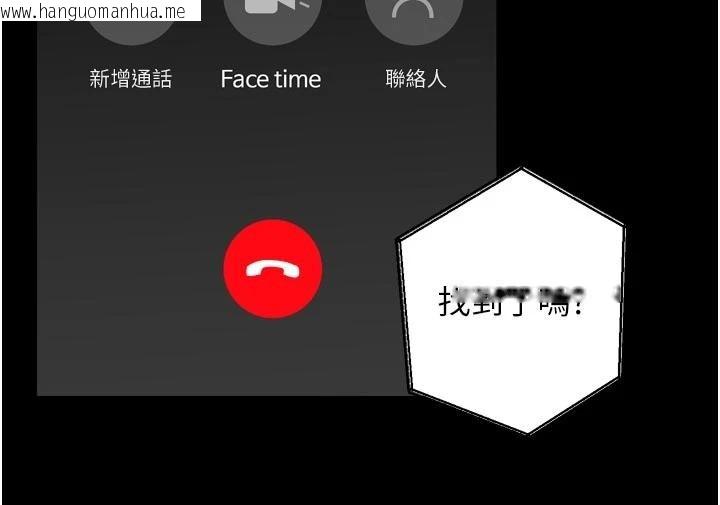 韩国漫画狱火重生韩漫_狱火重生-第45话-材贤给瀚宇的「大礼」在线免费阅读-韩国漫画-第19张图片