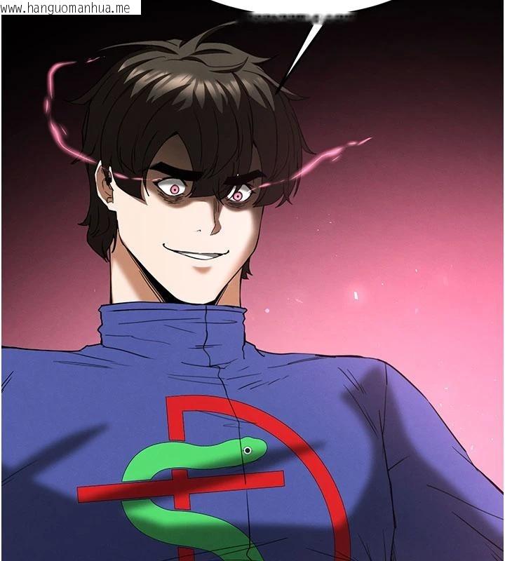 韩国漫画末日雕堡韩漫_末日雕堡-第56话-乐园领导人退位大典在线免费阅读-韩国漫画-第219张图片