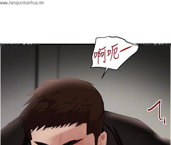 韩国漫画黑道千金韩漫_黑道千金-第60话-在部下面前遭人戏弄在线免费阅读-韩国漫画-第21张图片