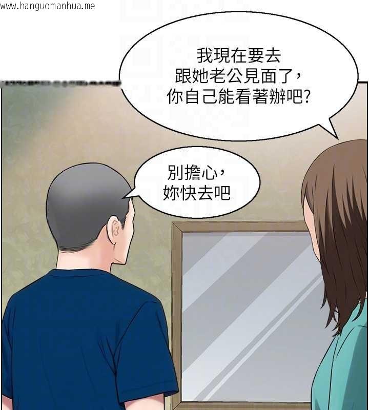 韩国漫画情欲宝鉴韩漫_情欲宝鉴-第5话-转移目标的两人在线免费阅读-韩国漫画-第80张图片