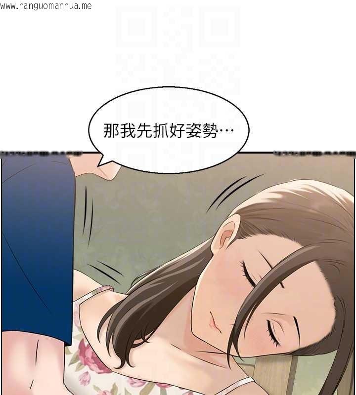 韩国漫画情欲宝鉴韩漫_情欲宝鉴-第5话-转移目标的两人在线免费阅读-韩国漫画-第85张图片