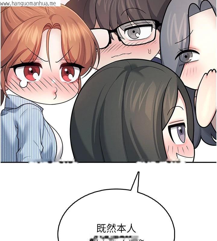 韩国漫画飞机杯女神连线中韩漫_飞机杯女神连线中-第40话-奸情被抓包了吗?!在线免费阅读-韩国漫画-第128张图片