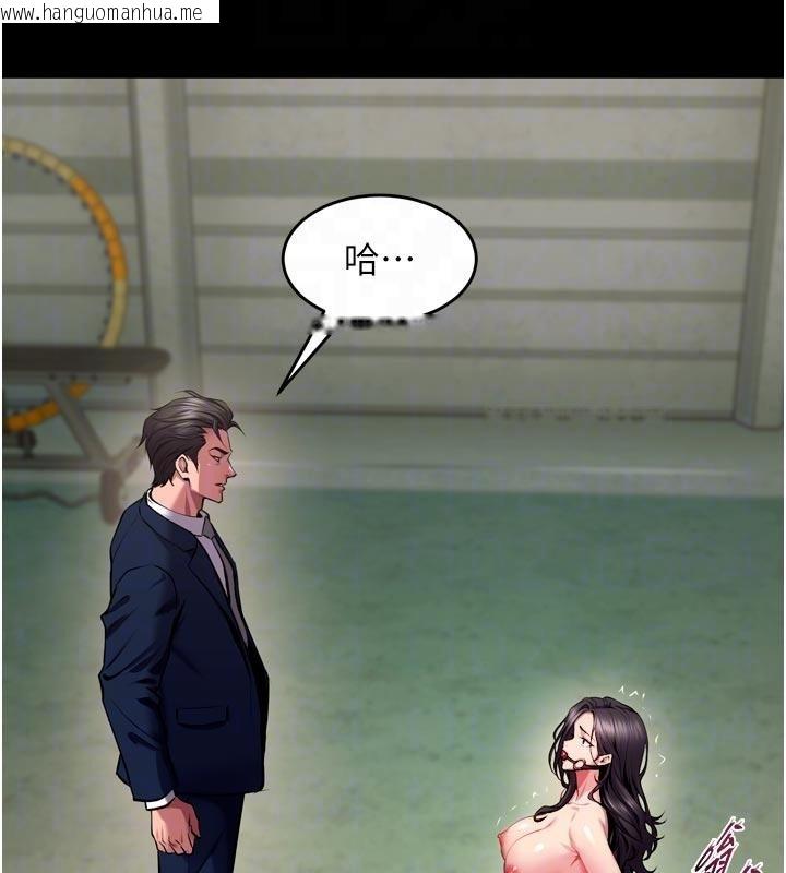 韩国漫画狱火重生韩漫_狱火重生-第45话-材贤给瀚宇的「大礼」在线免费阅读-韩国漫画-第94张图片