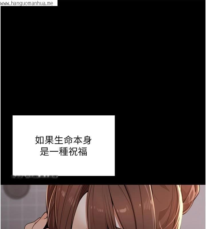 韩国漫画里长孙子开麦啦韩漫_里长孙子开麦啦-第35话-我来代替妳老公吧!在线免费阅读-韩国漫画-第1张图片