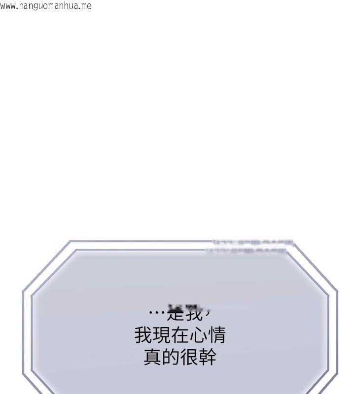 韩国漫画恋爱大富翁韩漫_恋爱大富翁-第47话-擦肩而过的两人在线免费阅读-韩国漫画-第79张图片