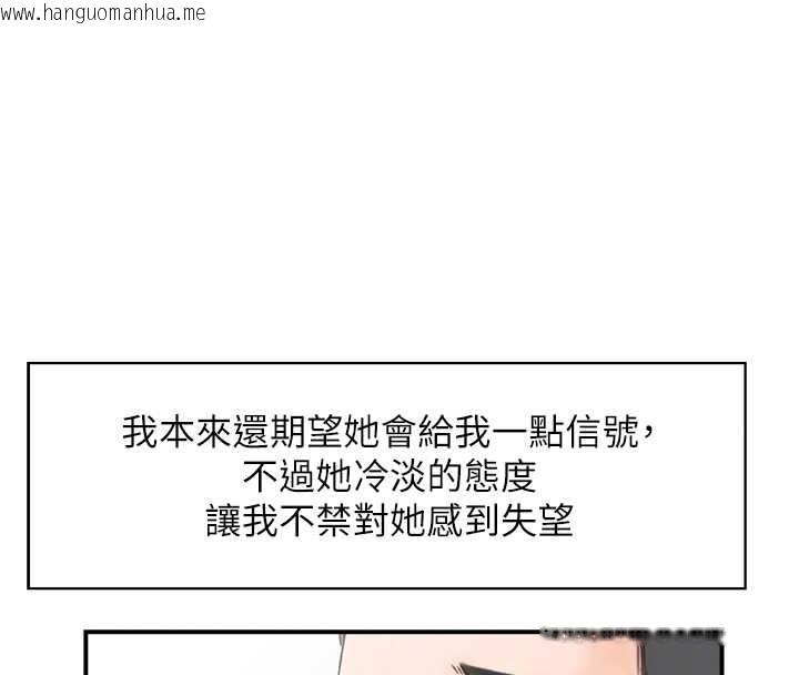 韩国漫画情欲宝鉴韩漫_情欲宝鉴-第3话-与朋友夫妇的出游在线免费阅读-韩国漫画-第49张图片