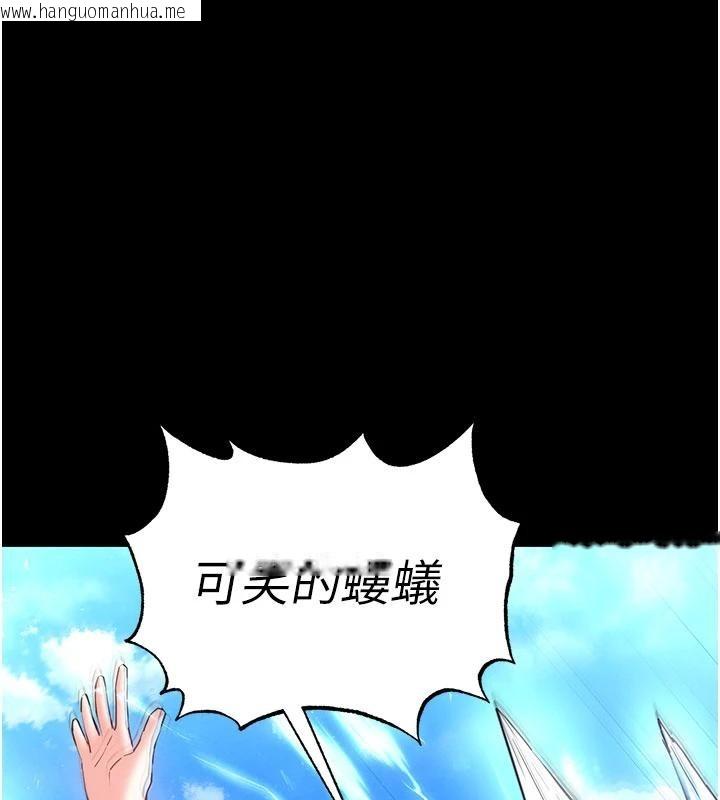 韩国漫画末日雕堡韩漫_末日雕堡-第56话-乐园领导人退位大典在线免费阅读-韩国漫画-第139张图片