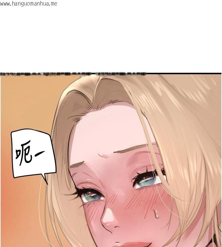 韩国漫画黑道千金韩漫_黑道千金-第60话-在部下面前遭人戏弄在线免费阅读-韩国漫画-第121张图片