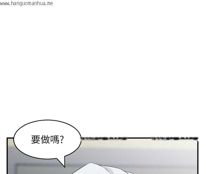 韩国漫画情欲宝鉴韩漫_情欲宝鉴-第5话-转移目标的两人在线免费阅读-韩国漫画-第47张图片