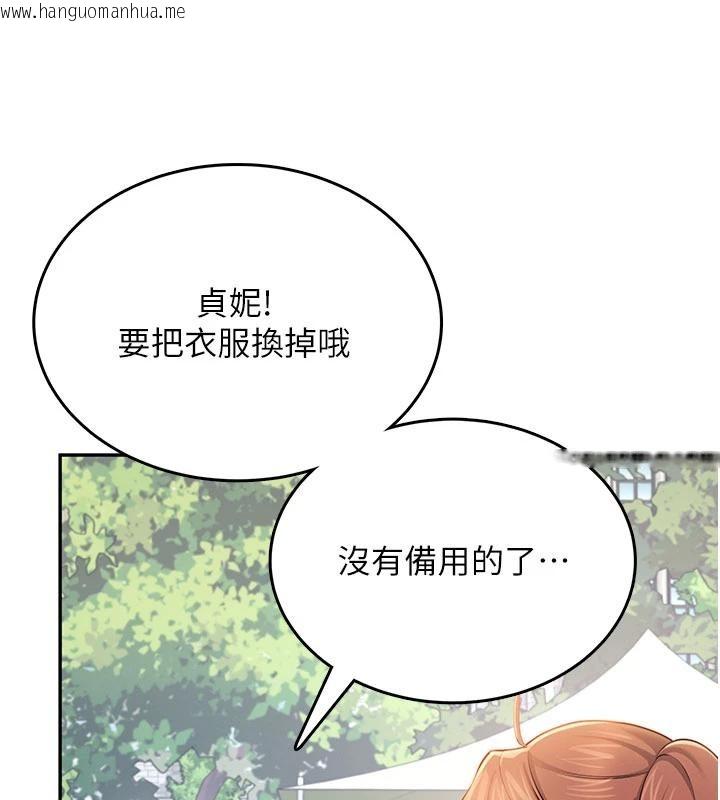 韩国漫画飞机杯女神连线中韩漫_飞机杯女神连线中-第40话-奸情被抓包了吗?!在线免费阅读-韩国漫画-第70张图片