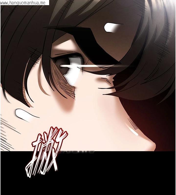 韩国漫画末日雕堡韩漫_末日雕堡-第56话-乐园领导人退位大典在线免费阅读-韩国漫画-第145张图片