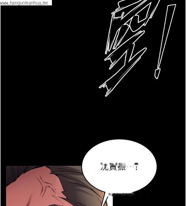 韩国漫画狱火重生韩漫_狱火重生-第45话-材贤给瀚宇的「大礼」在线免费阅读-韩国漫画-第110张图片