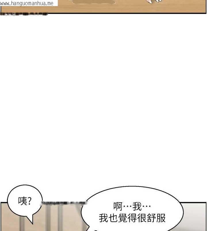 韩国漫画情欲宝鉴韩漫_情欲宝鉴-第2话-妻子以外的女人在线免费阅读-韩国漫画-第110张图片