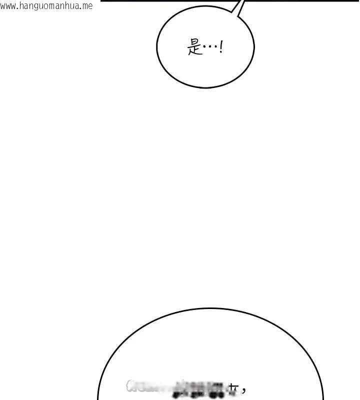 韩国漫画飞机杯女神连线中韩漫_飞机杯女神连线中-第40话-奸情被抓包了吗?!在线免费阅读-韩国漫画-第143张图片