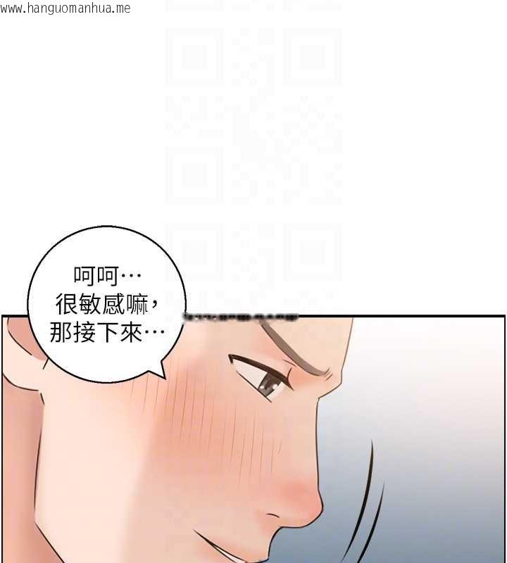 韩国漫画情欲宝鉴韩漫_情欲宝鉴-第5话-转移目标的两人在线免费阅读-韩国漫画-第93张图片