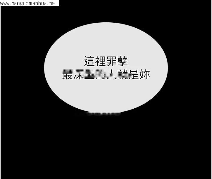 韩国漫画末日雕堡韩漫_末日雕堡-第56话-乐园领导人退位大典在线免费阅读-韩国漫画-第185张图片