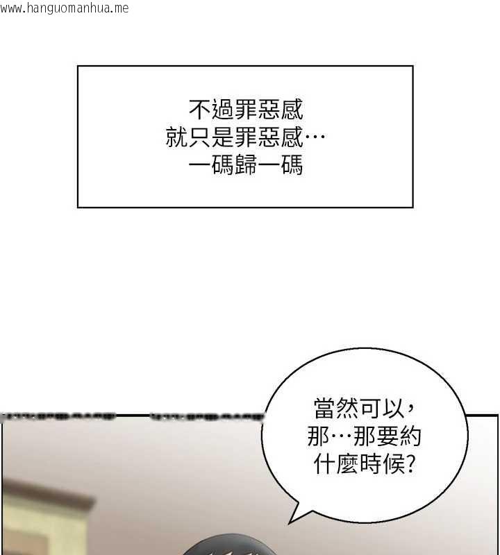 韩国漫画情欲宝鉴韩漫_情欲宝鉴-第2话-妻子以外的女人在线免费阅读-韩国漫画-第116张图片