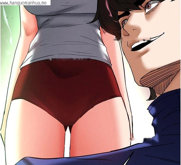 韩国漫画末日雕堡韩漫_末日雕堡-第56话-乐园领导人退位大典在线免费阅读-韩国漫画-第211张图片