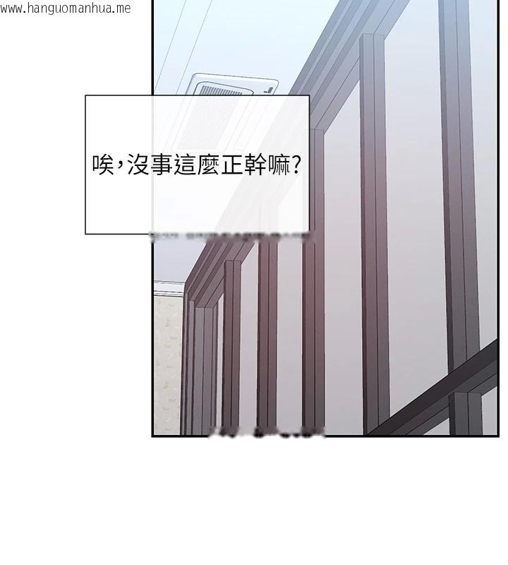 韩国漫画女神都在看这些?韩漫_女神都在看这些?-第63话-我们同居吧在线免费阅读-韩国漫画-第97张图片
