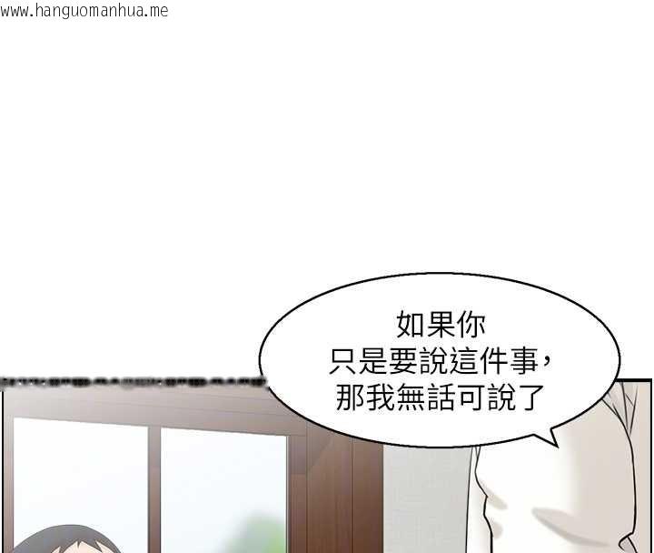 韩国漫画情欲宝鉴韩漫_情欲宝鉴-第3话-与朋友夫妇的出游在线免费阅读-韩国漫画-第23张图片