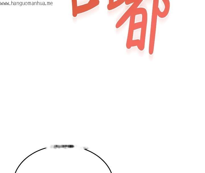 韩国漫画飞机杯女神连线中韩漫_飞机杯女神连线中-第40话-奸情被抓包了吗?!在线免费阅读-韩国漫画-第126张图片