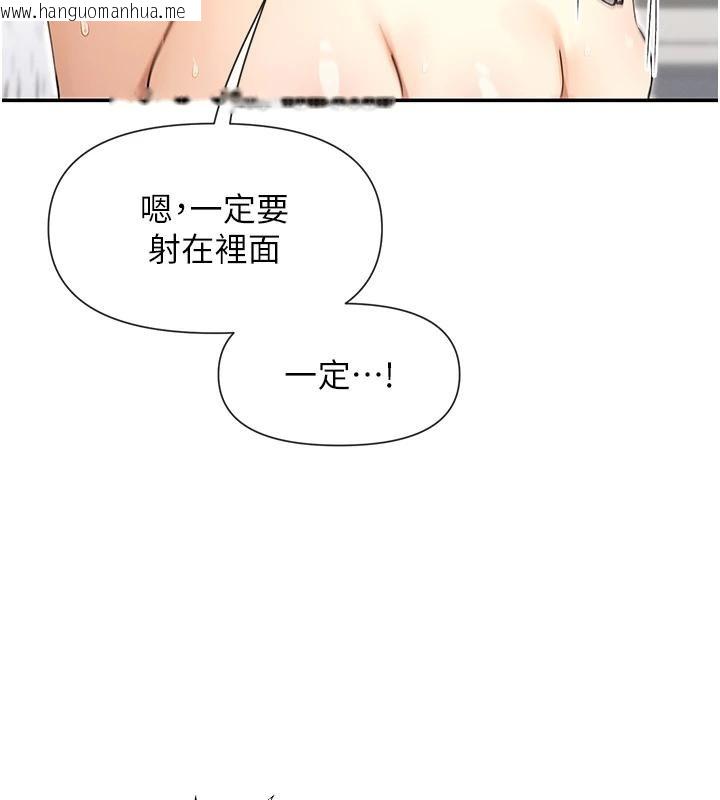韩国漫画女神都在看这些?韩漫_女神都在看这些?-第63话-我们同居吧在线免费阅读-韩国漫画-第6张图片