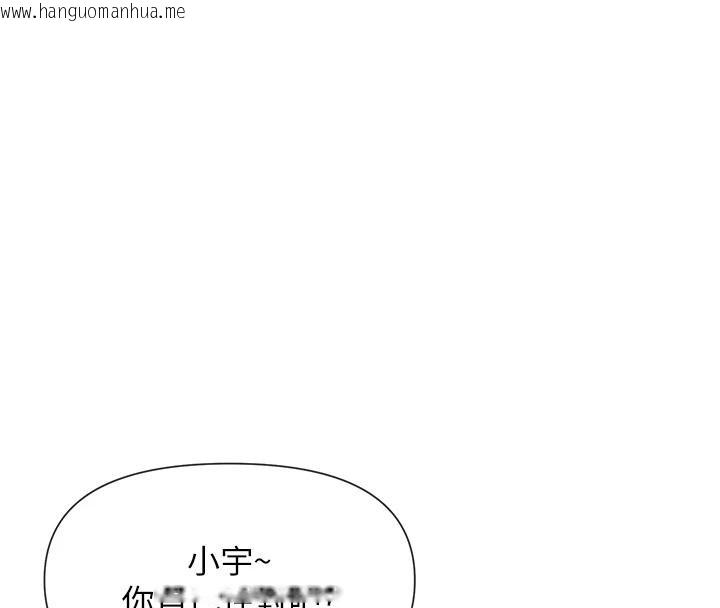 韩国漫画女神都在看这些?韩漫_女神都在看这些?-第63话-我们同居吧在线免费阅读-韩国漫画-第29张图片