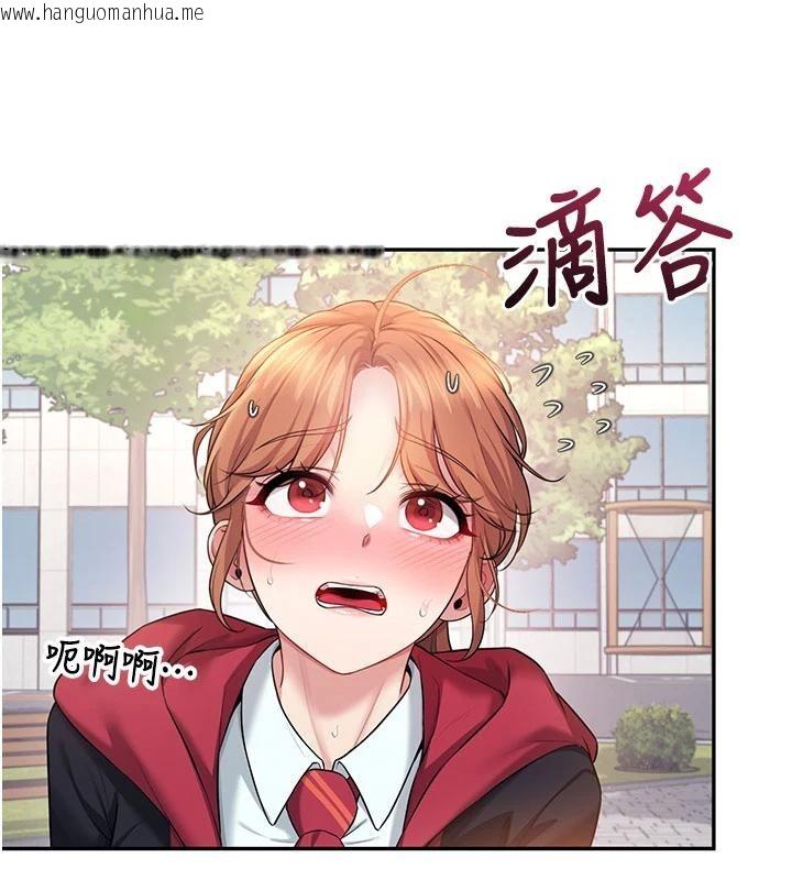 韩国漫画飞机杯女神连线中韩漫_飞机杯女神连线中-第40话-奸情被抓包了吗?!在线免费阅读-韩国漫画-第5张图片