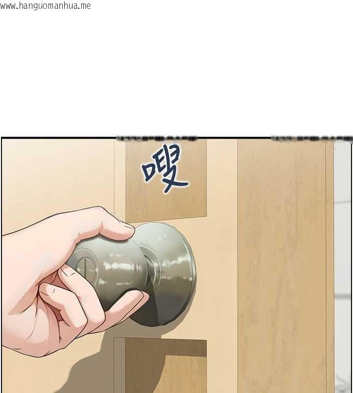 韩国漫画情欲宝鉴韩漫_情欲宝鉴-第3话-与朋友夫妇的出游在线免费阅读-韩国漫画-第111张图片