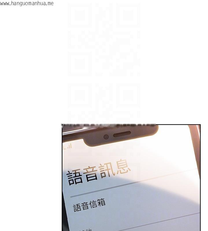 韩国漫画恋爱大富翁韩漫_恋爱大富翁-第47话-擦肩而过的两人在线免费阅读-韩国漫画-第74张图片