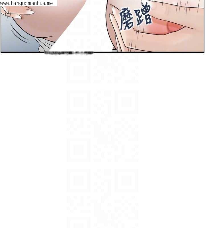 韩国漫画情欲宝鉴韩漫_情欲宝鉴-第3话-与朋友夫妇的出游在线免费阅读-韩国漫画-第80张图片