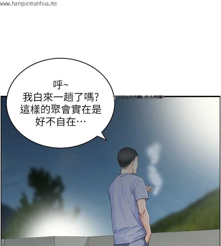 韩国漫画情欲宝鉴韩漫_情欲宝鉴-第3话-与朋友夫妇的出游在线免费阅读-韩国漫画-第53张图片