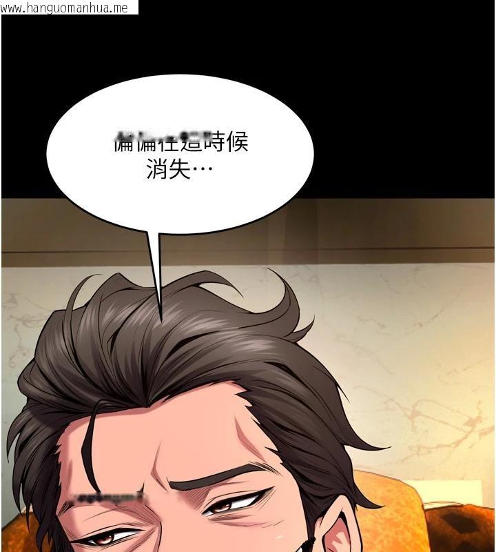 韩国漫画狱火重生韩漫_狱火重生-第45话-材贤给瀚宇的「大礼」在线免费阅读-韩国漫画-第41张图片